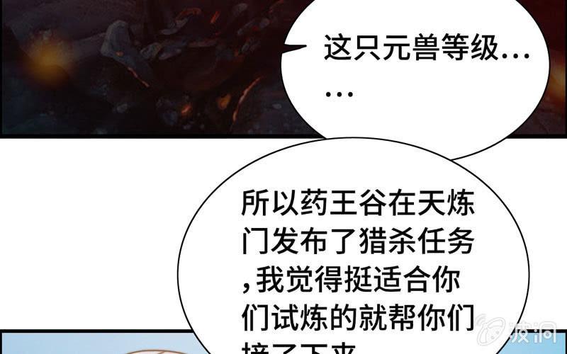 第 65 页