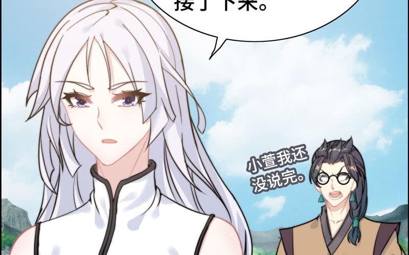 第 66 页