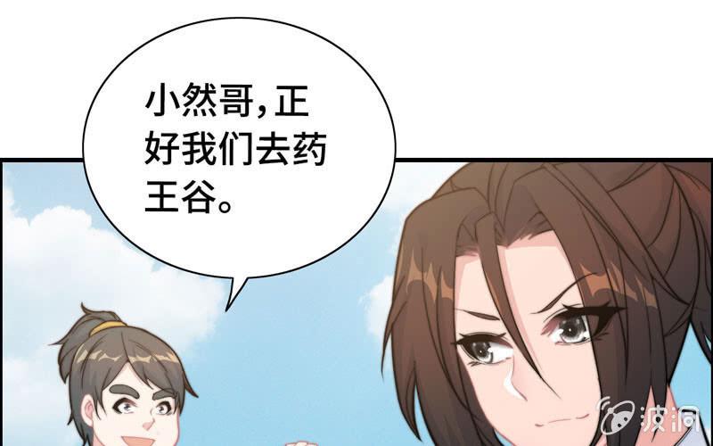 第 69 页