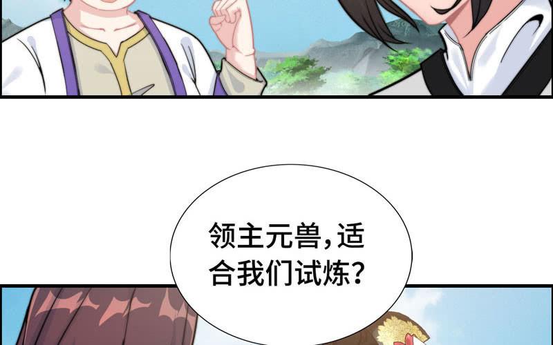 第 70 页