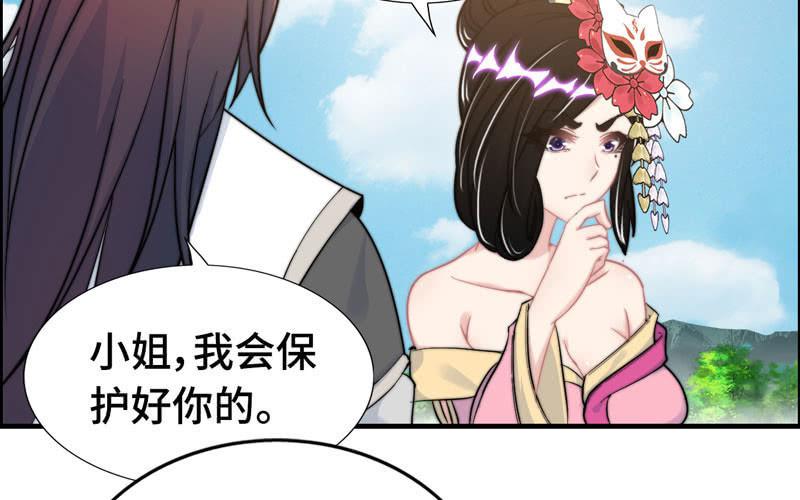 第 71 页