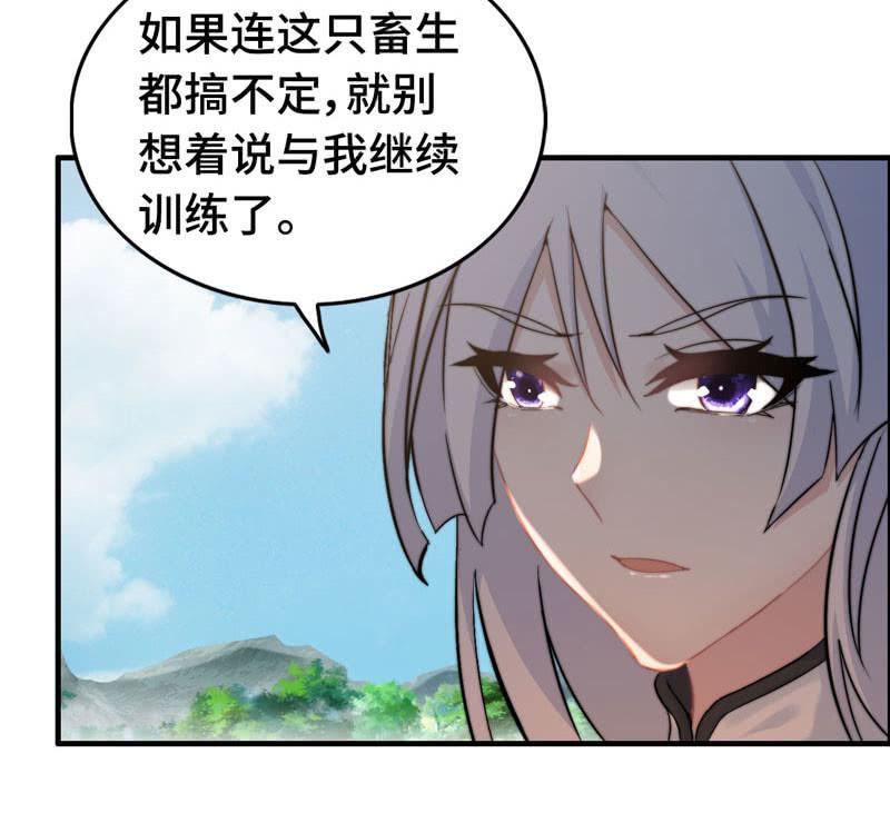 第 72 页