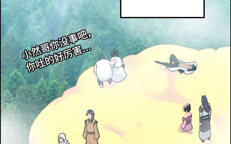 第 44 页
