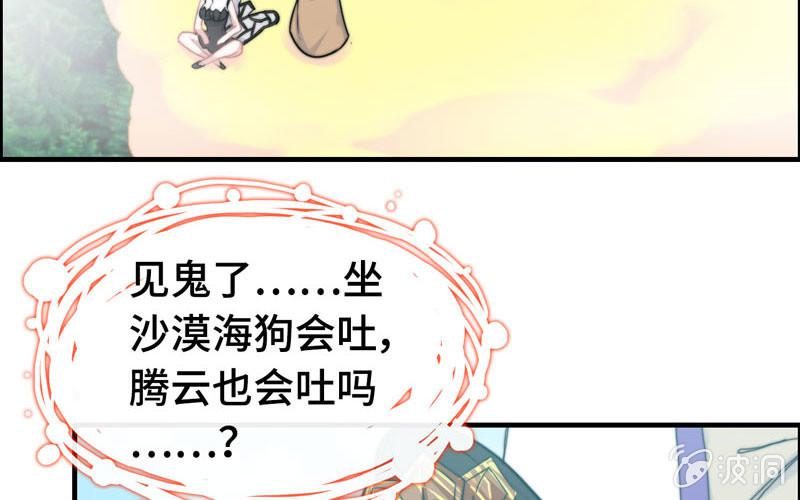 第 45 页