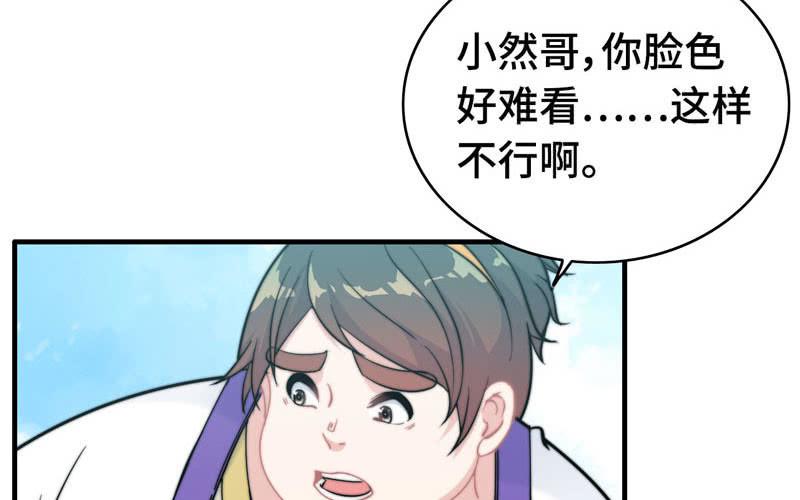 第 47 页