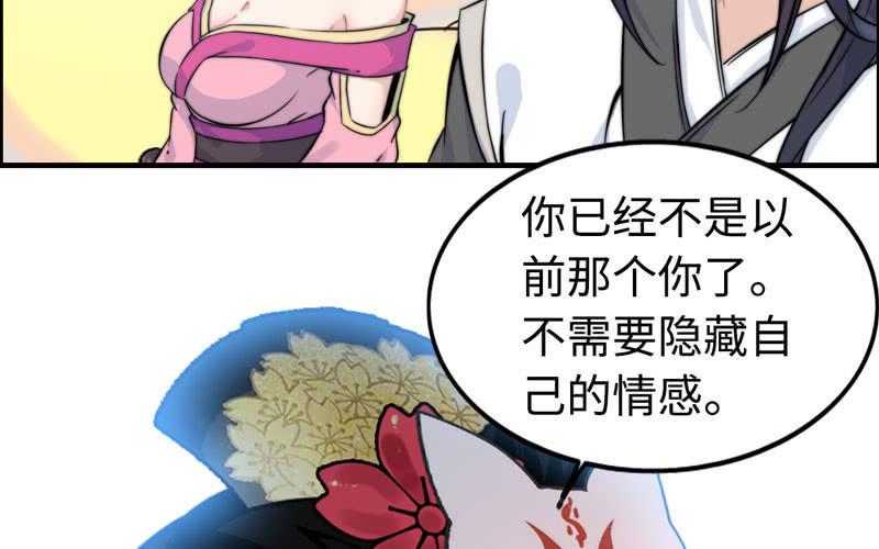 第 60 页