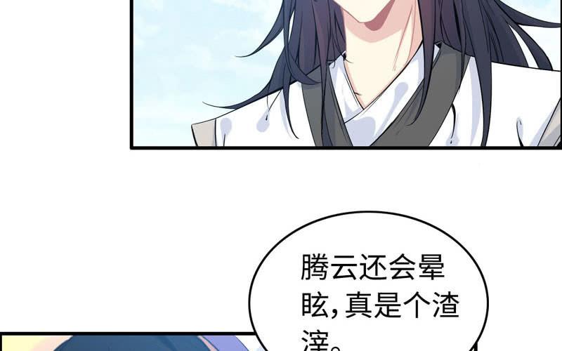 第 63 页