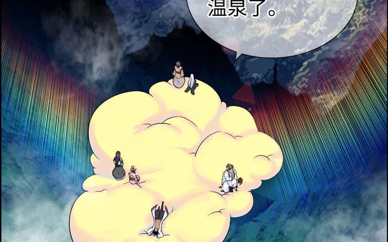 第 71 页