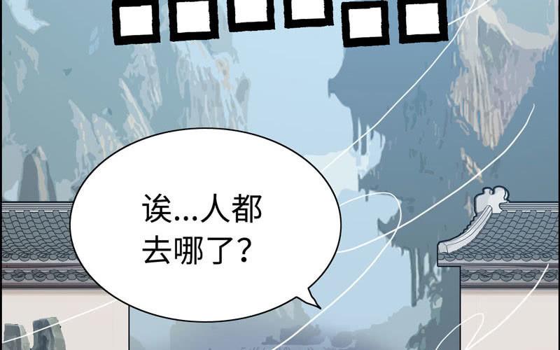 第 75 页