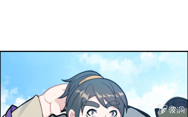 第 77 页