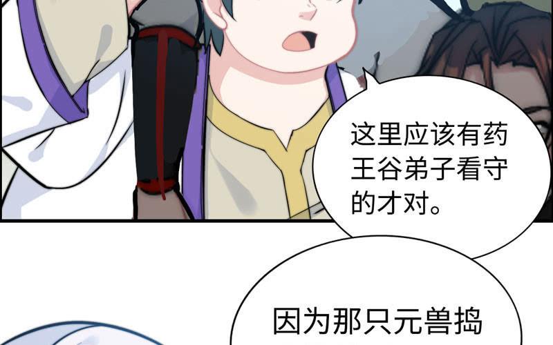 第 78 页