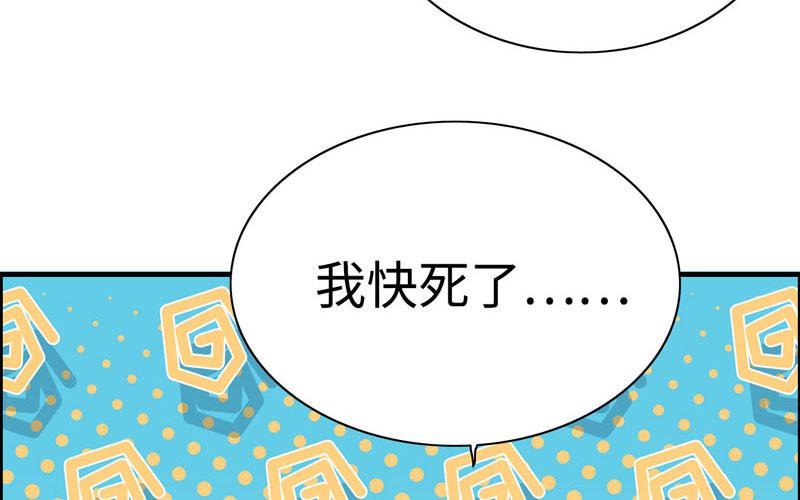 第 83 页
