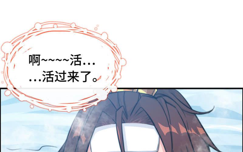 第 86 页
