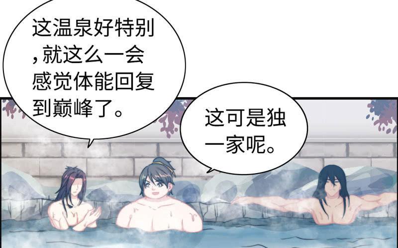 第 88 页