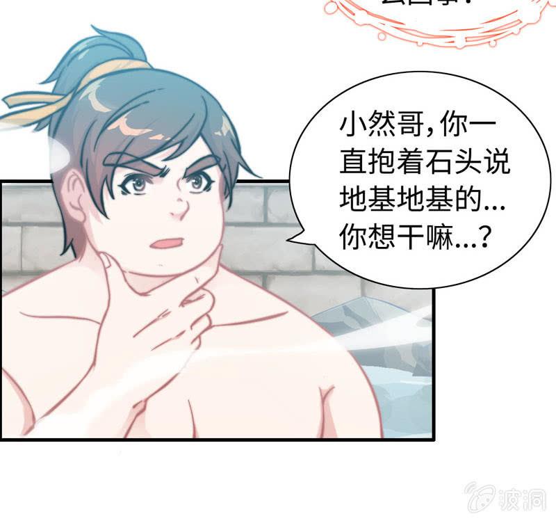 第 37 页