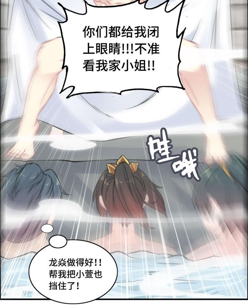 第 50 页