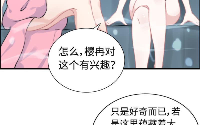 第 55 页