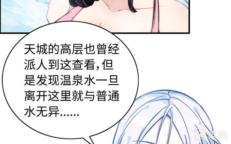 第 57 页