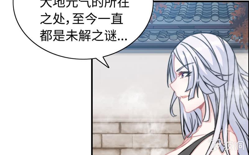 第 61 页