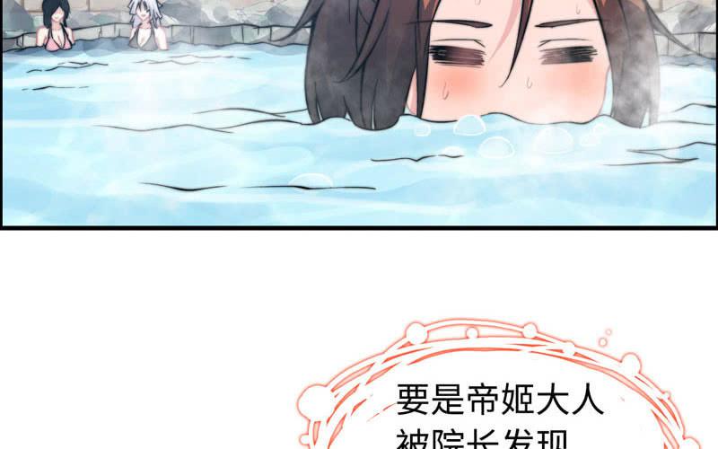 第 64 页