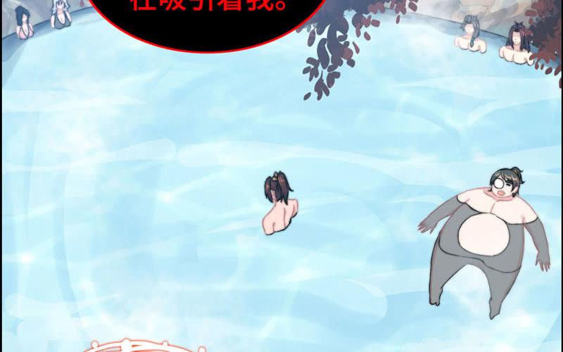 第 68 页