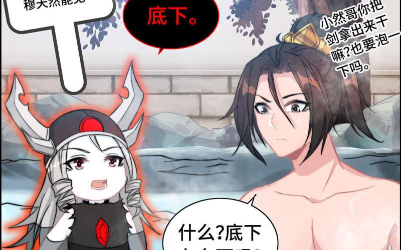 第 70 页
