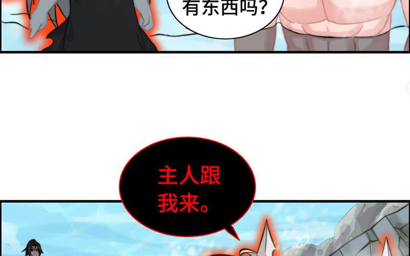 第 71 页