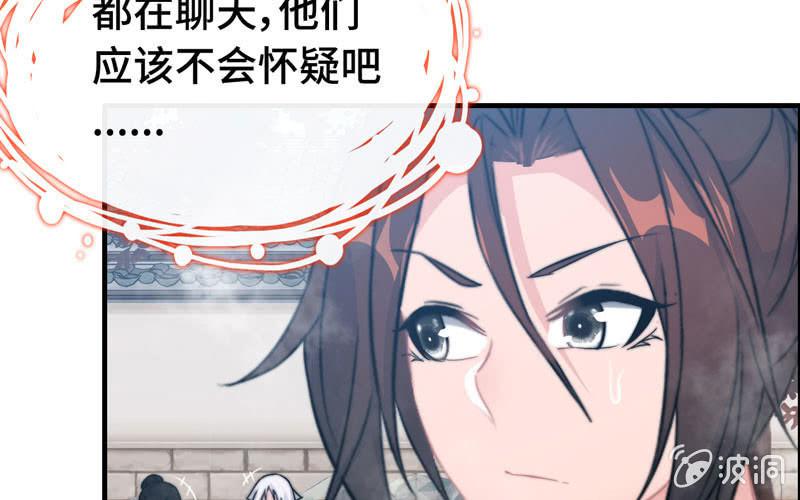 第 73 页