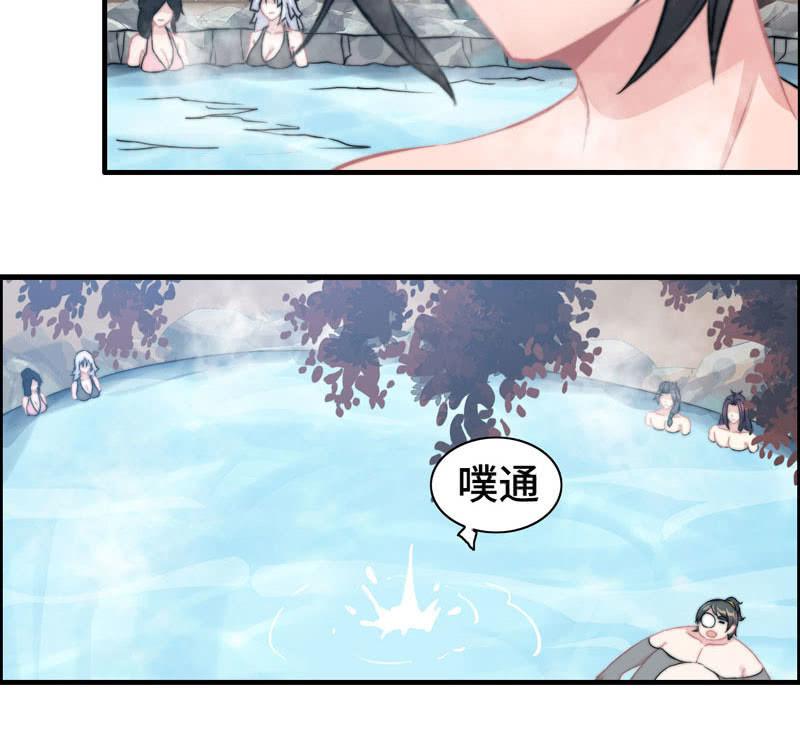 第 74 页