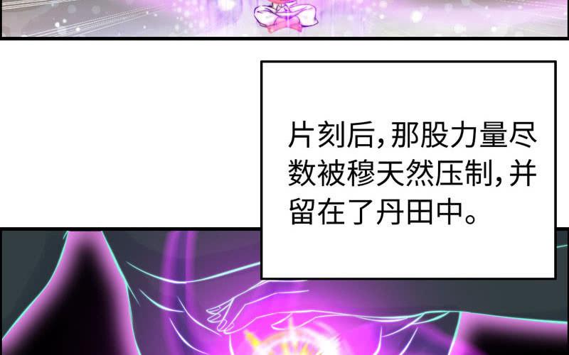 第 71 页