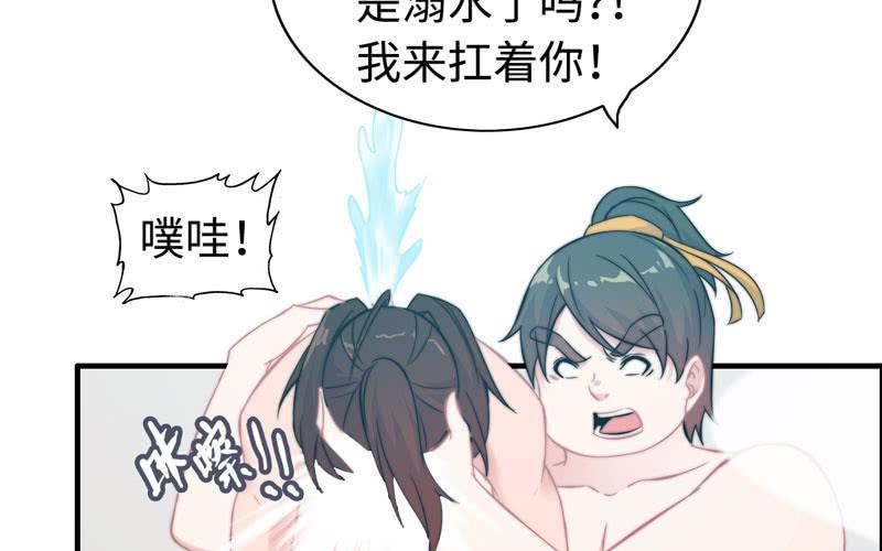 第 40 页