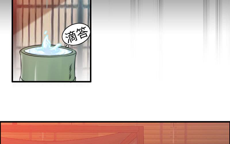 第 48 页