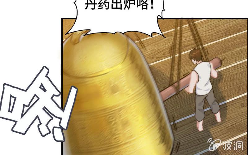第 53 页