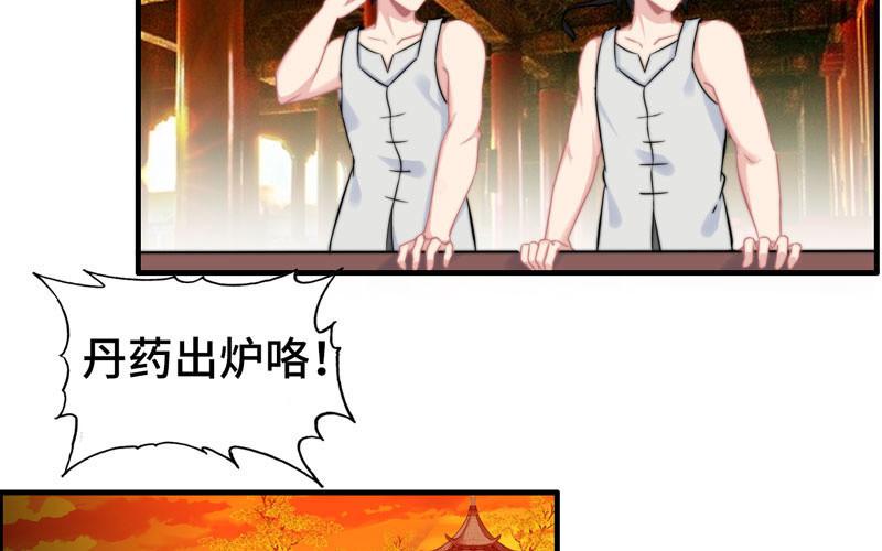 第 56 页