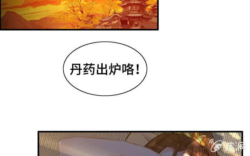 第 57 页