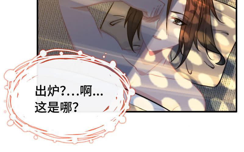 第 58 页