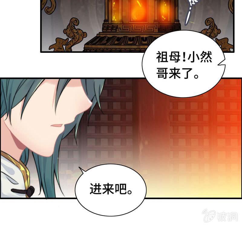第 25 页