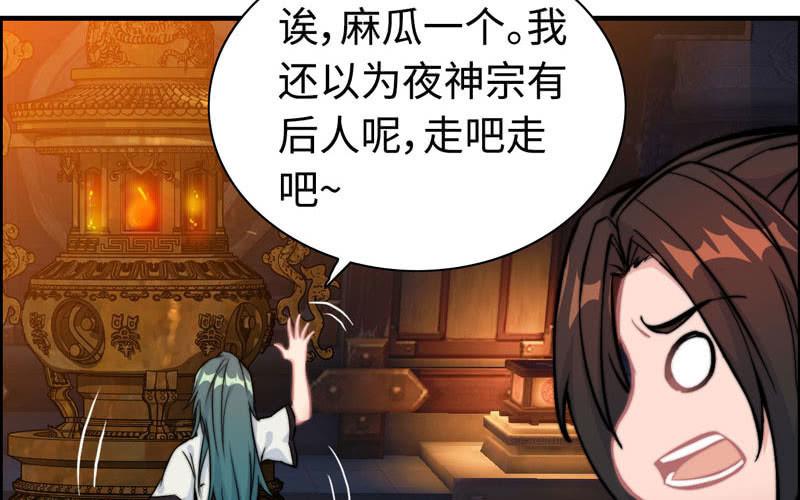 第 43 页