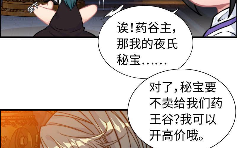 第 44 页