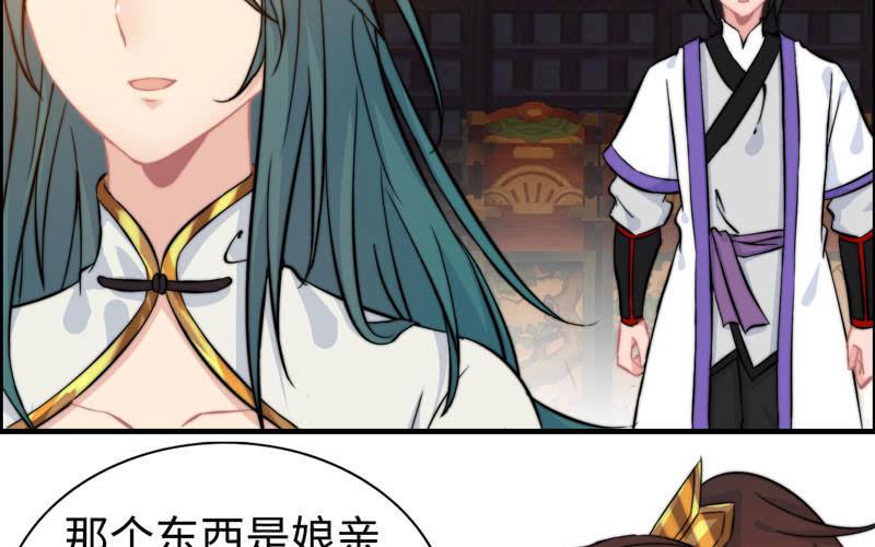 第 48 页