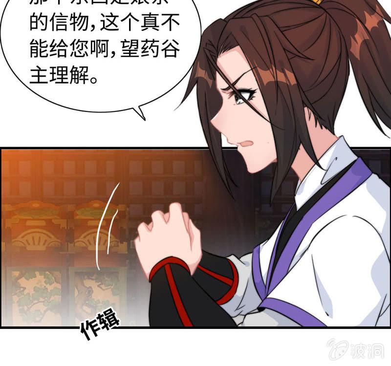 第 49 页