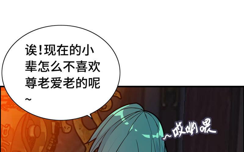 第 50 页
