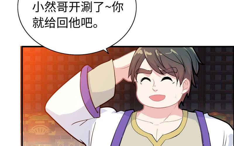 第 52 页