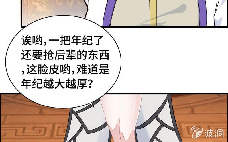 第 53 页
