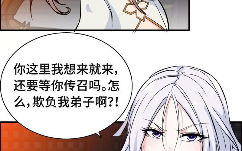 第 56 页