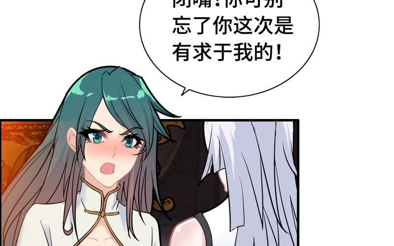 第 58 页