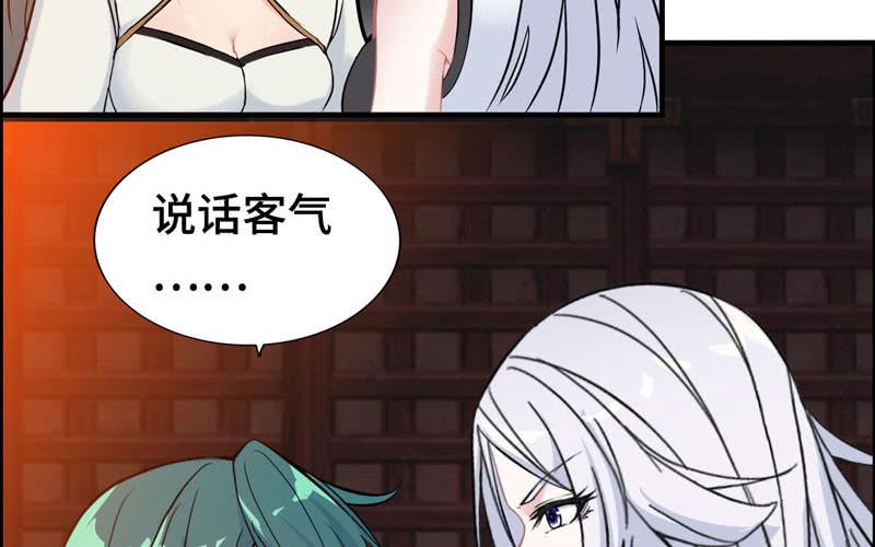 第 59 页