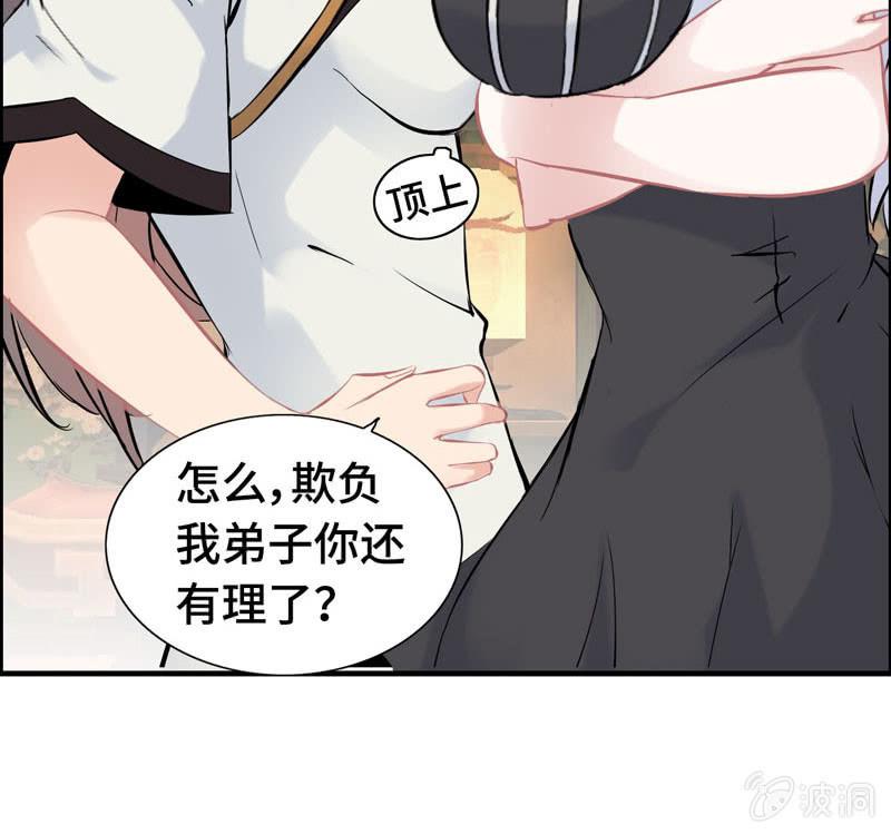 第 61 页