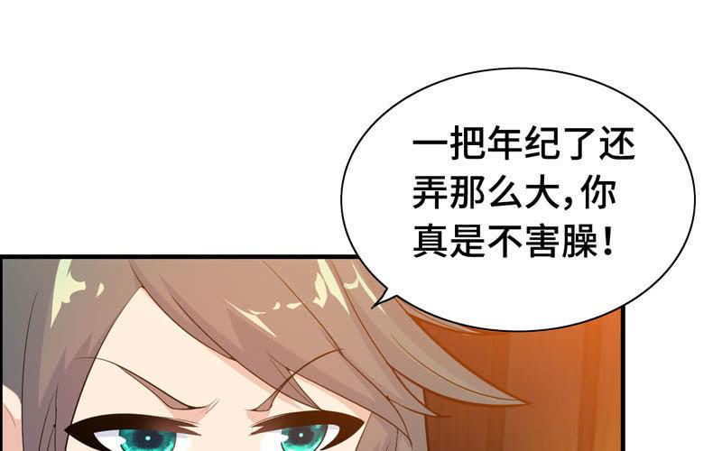 第 62 页