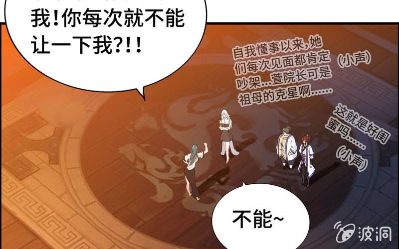第 65 页